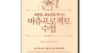 ✨자존감 UP! 버츄 프로젝트 수업 후기 (ft. 특별 할인🎁)