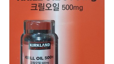 커클랜드 시그니처 크릴오일: 득템 후기와 솔직한 구매 팁! 💖